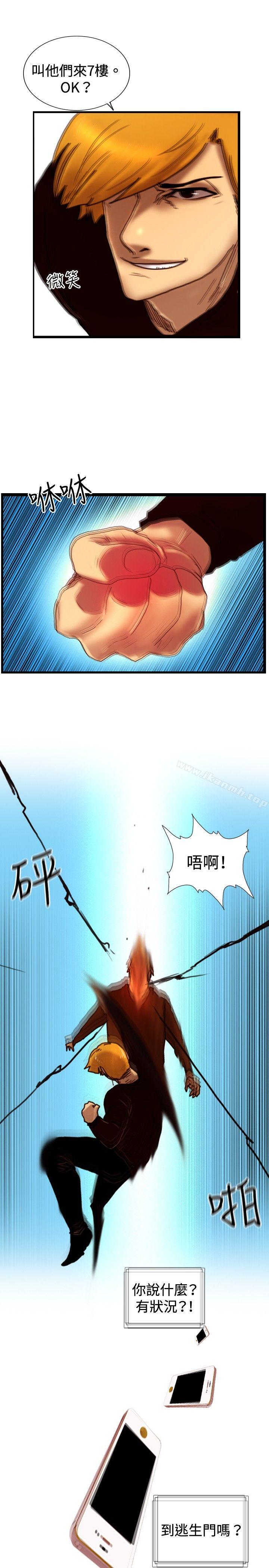 韩国漫画觉醒(完结)韩漫_觉醒(完结)-第32话-反击在线免费阅读-韩国漫画-第5张图片