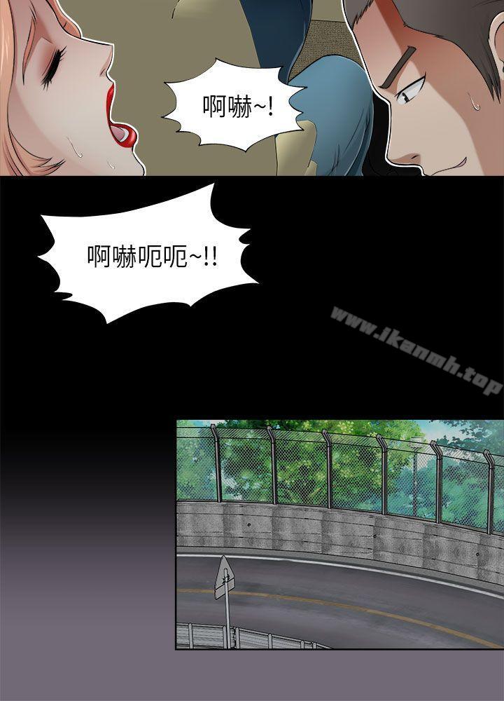 韩国漫画两个女人韩漫_两个女人-第7话在线免费阅读-韩国漫画-第21张图片