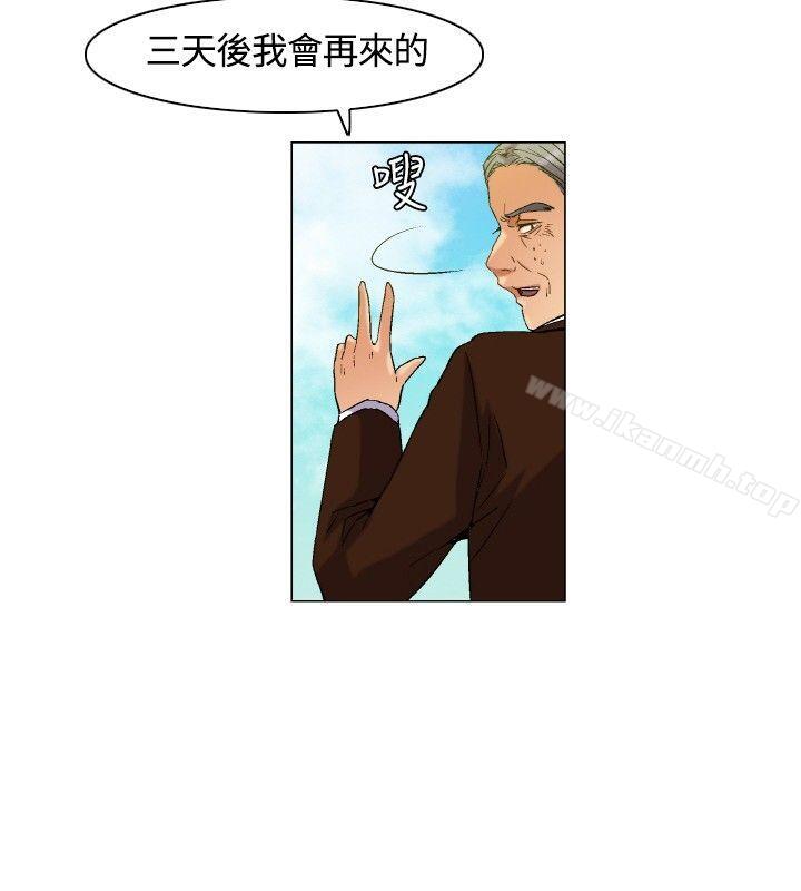 韩国漫画无名岛韩漫_无名岛-第4话在线免费阅读-韩国漫画-第14张图片