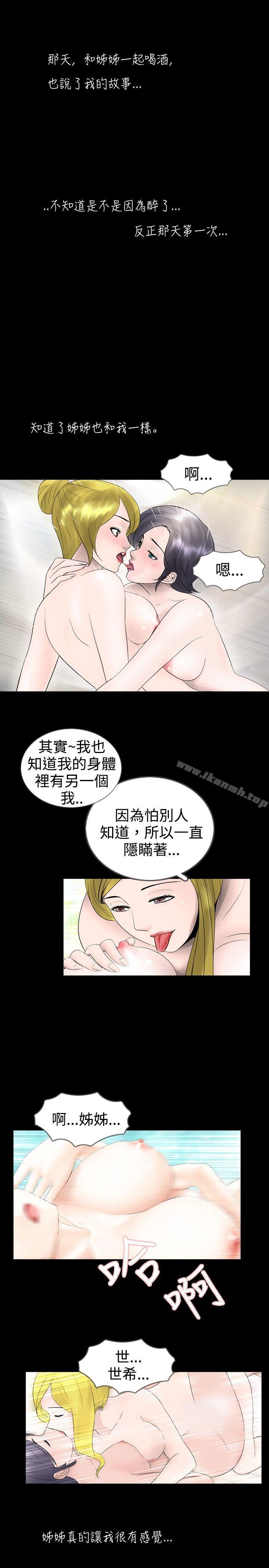 韩国漫画新进训育(完结)韩漫_新进训育(完结)-第22话在线免费阅读-韩国漫画-第13张图片