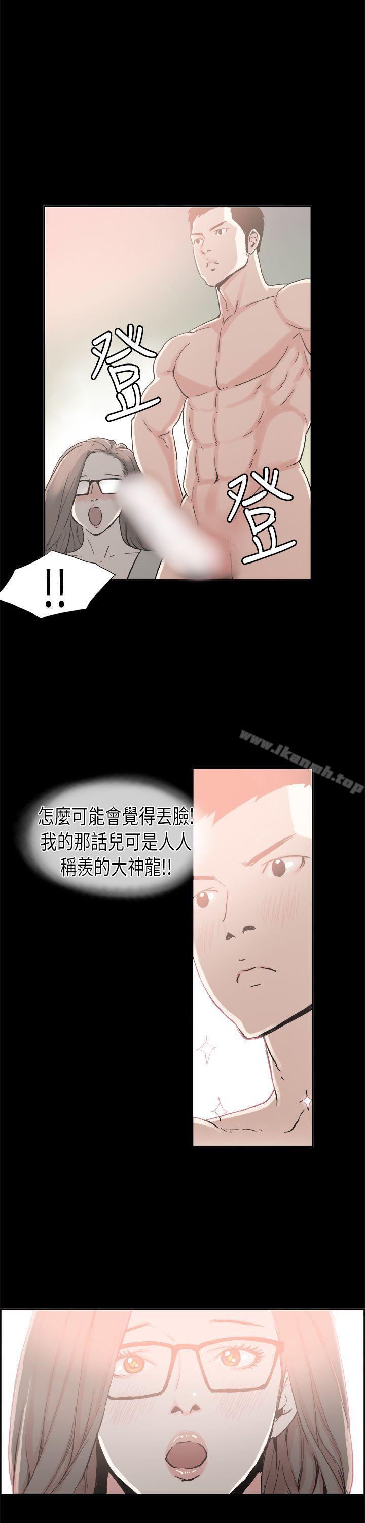 韩国漫画丑闻第二季(完结)韩漫_丑闻第二季(完结)-第4话-江理事的过去4在线免费阅读-韩国漫画-第14张图片