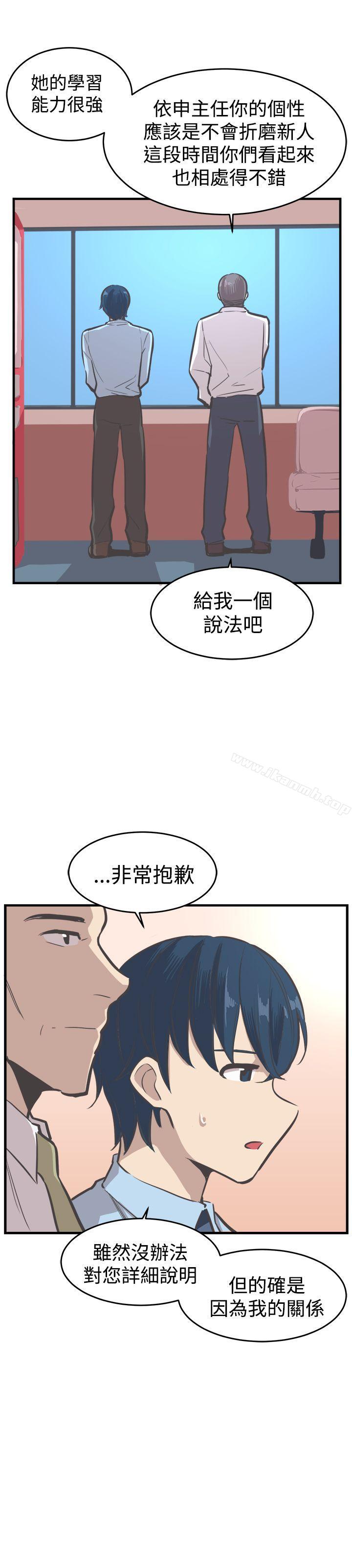 韩国漫画青春男女(完结)韩漫_青春男女(完结)-第17话在线免费阅读-韩国漫画-第5张图片