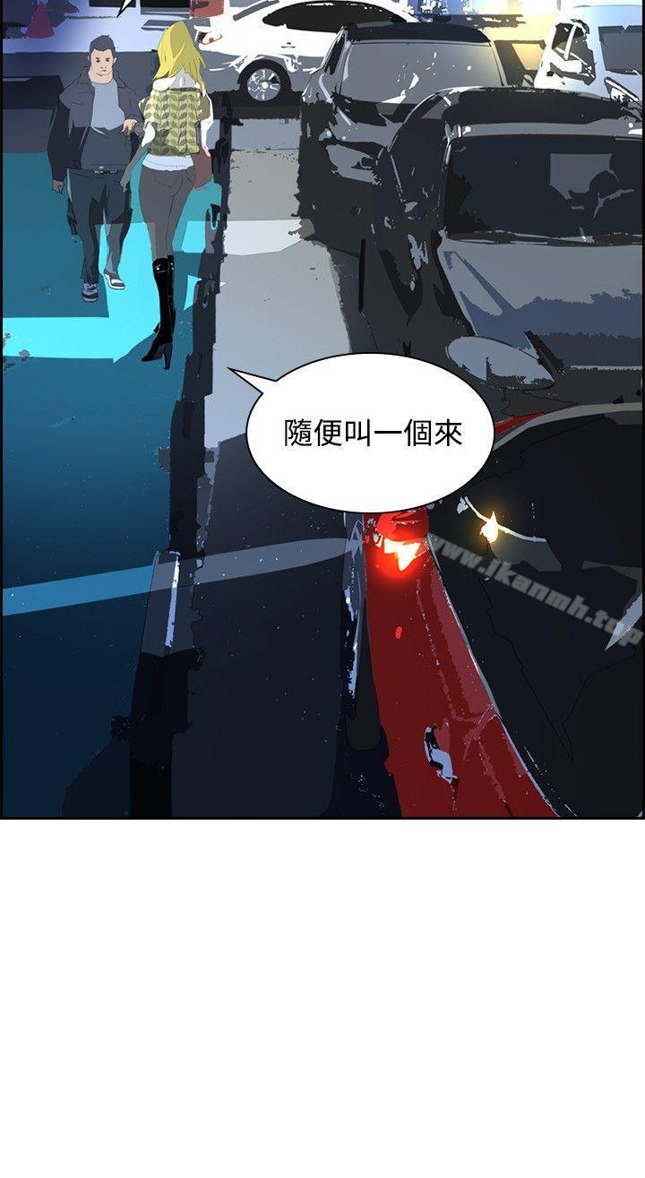 韩国漫画延希(又名美丽蜕变)韩漫_延希(又名美丽蜕变)-第33话在线免费阅读-韩国漫画-第16张图片