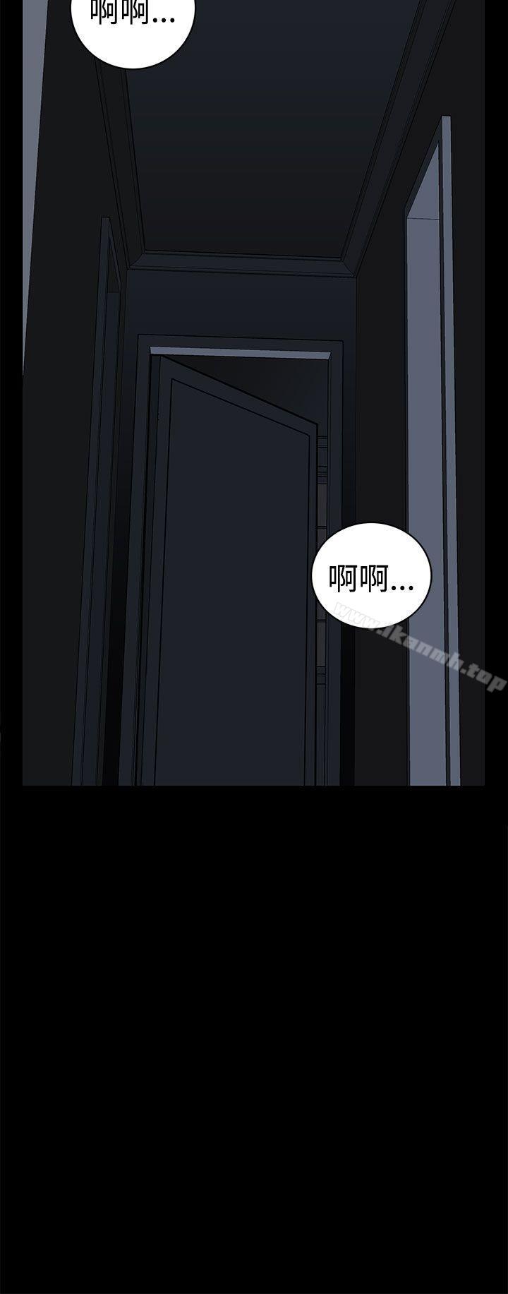 韩国漫画离婚男女(完结)韩漫_离婚男女(完结)-第54话在线免费阅读-韩国漫画-第8张图片