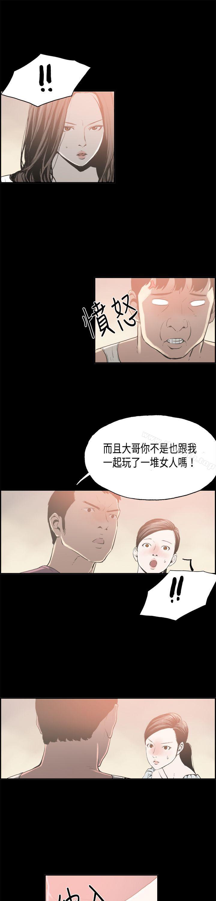 韩国漫画丑闻第二季(完结)韩漫_丑闻第二季(完结)-第16话-贤淑的夫人8在线免费阅读-韩国漫画-第16张图片