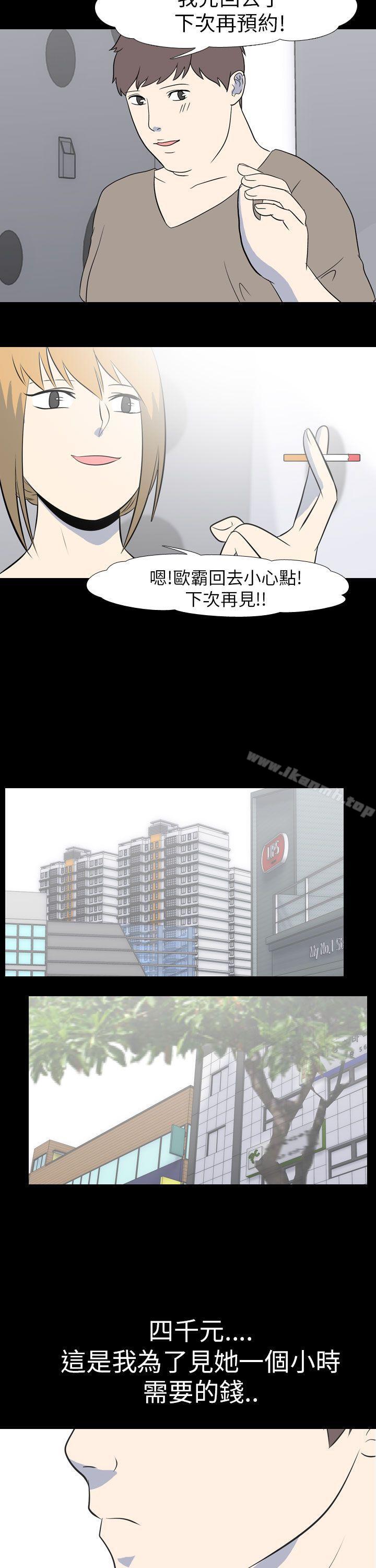 韩国漫画我的色色夜说韩漫_我的色色夜说-第51话---个人工作室(上)在线免费阅读-韩国漫画-第5张图片