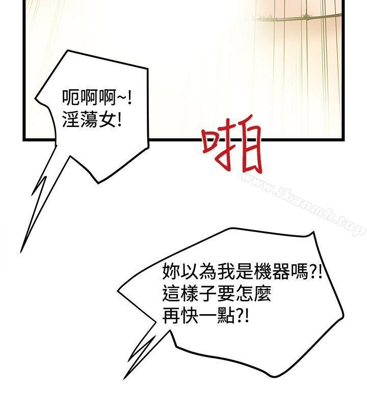 韩国漫画想像狂热(完结)韩漫_想像狂热(完结)-第34话在线免费阅读-韩国漫画-第2张图片