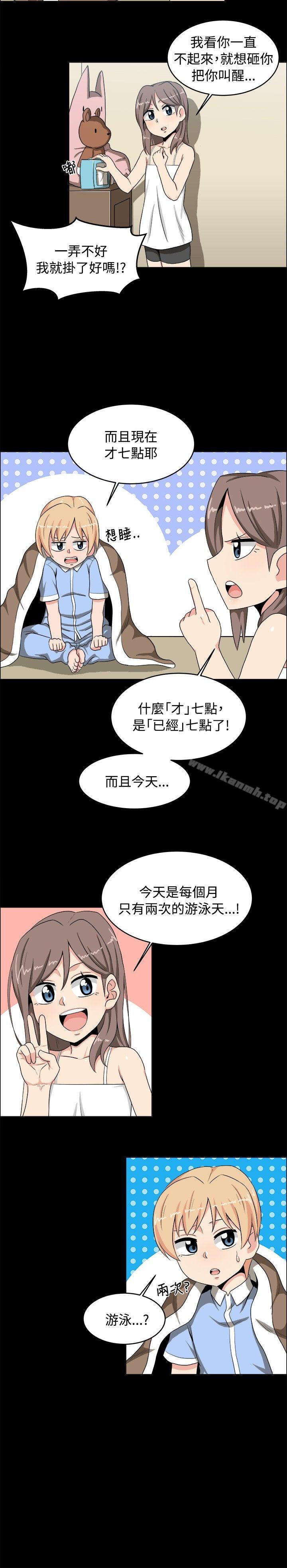 韩国漫画学姐！我真的不是萝莉控韩漫_学姐！我真的不是萝莉控-第17话在线免费阅读-韩国漫画-第9张图片