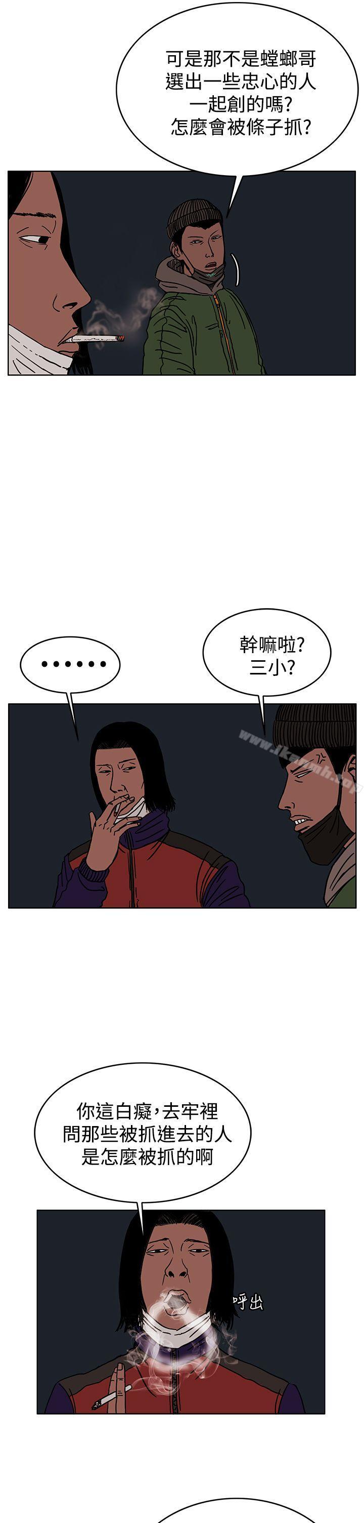 韩国漫画RUN（完结）韩漫_RUN（完结）-第27话在线免费阅读-韩国漫画-第5张图片