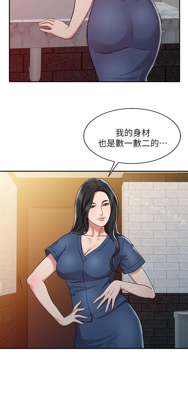 韩国漫画销魂之手韩漫_销魂之手-第2话在线免费阅读-韩国漫画-第4张图片