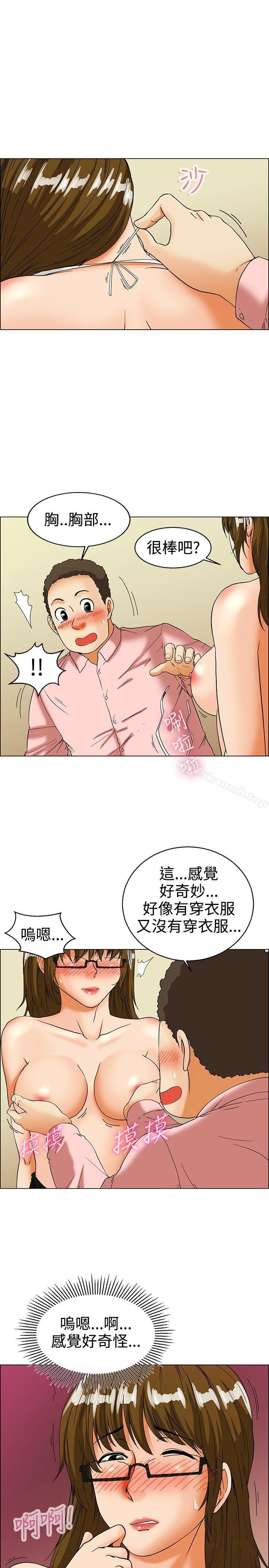 韩国漫画今天,加班好咩?韩漫_今天,加班好咩?-第32话-比起穿什么，脱什么衣服更重要(下)在线免费阅读-韩国漫画-第4张图片