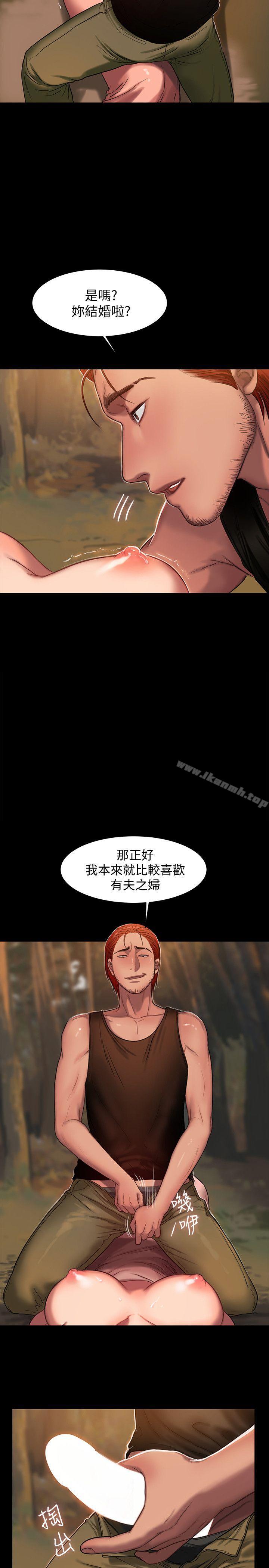 韩国漫画Run-away韩漫_Run-away-第11话-你把我老公怎么了?在线免费阅读-韩国漫画-第10张图片