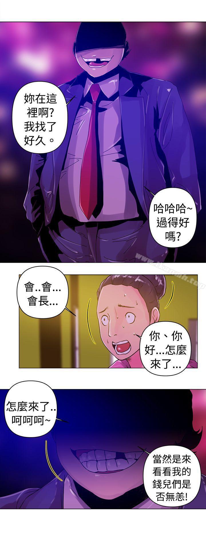 韩国漫画Commission(完结)韩漫_Commission(完结)-第12话在线免费阅读-韩国漫画-第15张图片