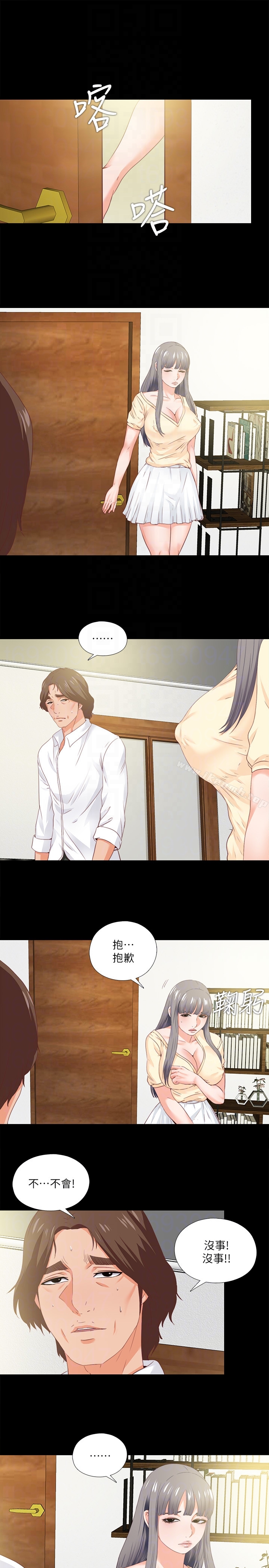 韩国漫画爱徒韩漫_爱徒-第11话-恩洁的雪白嫩肉在线免费阅读-韩国漫画-第7张图片