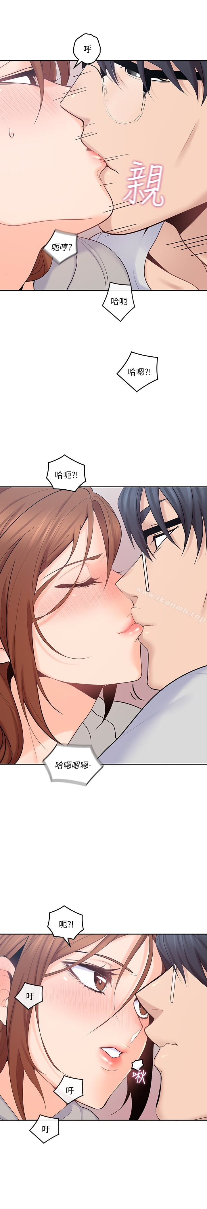 韩国漫画亲爱的大叔韩漫_亲爱的大叔-第17话-可以磨蹭梓芸的大腿吗…?在线免费阅读-韩国漫画-第5张图片