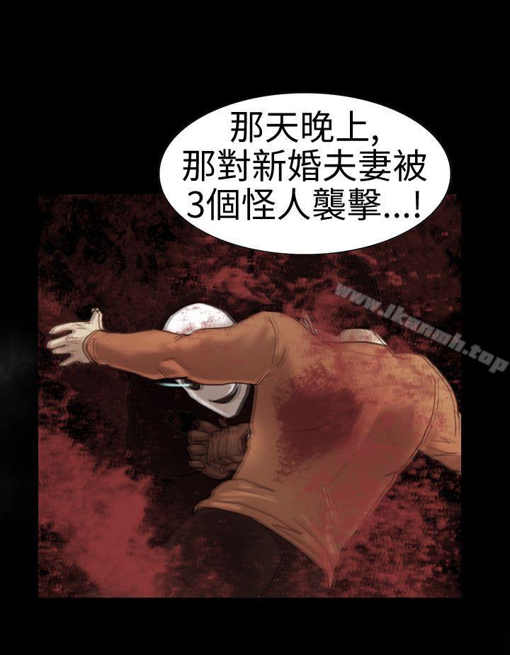 韩国漫画觉醒(完结)韩漫_觉醒(完结)-第5话-孤儿在线免费阅读-韩国漫画-第18张图片