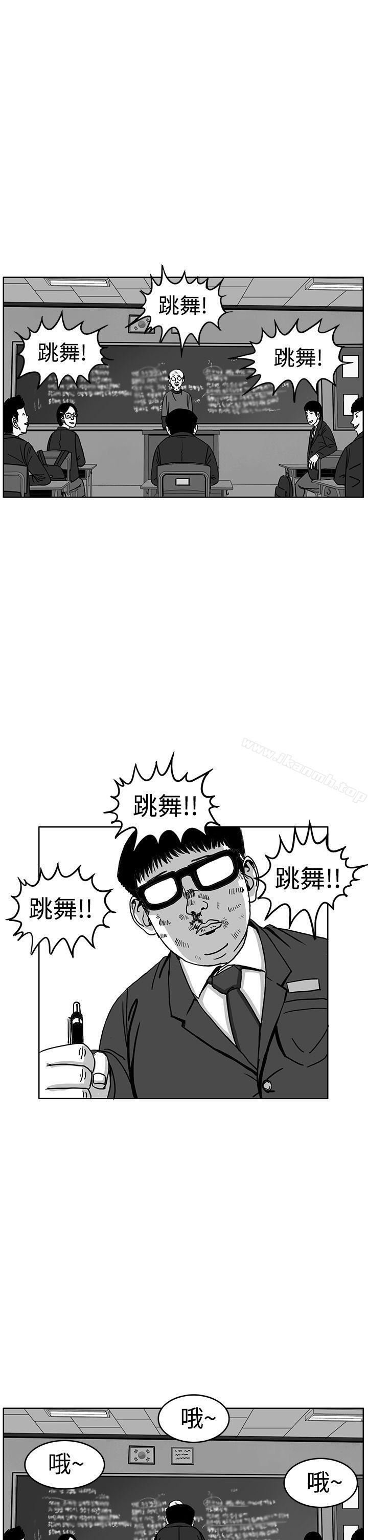 韩国漫画RUN（完结）韩漫_RUN（完结）-第29话在线免费阅读-韩国漫画-第14张图片