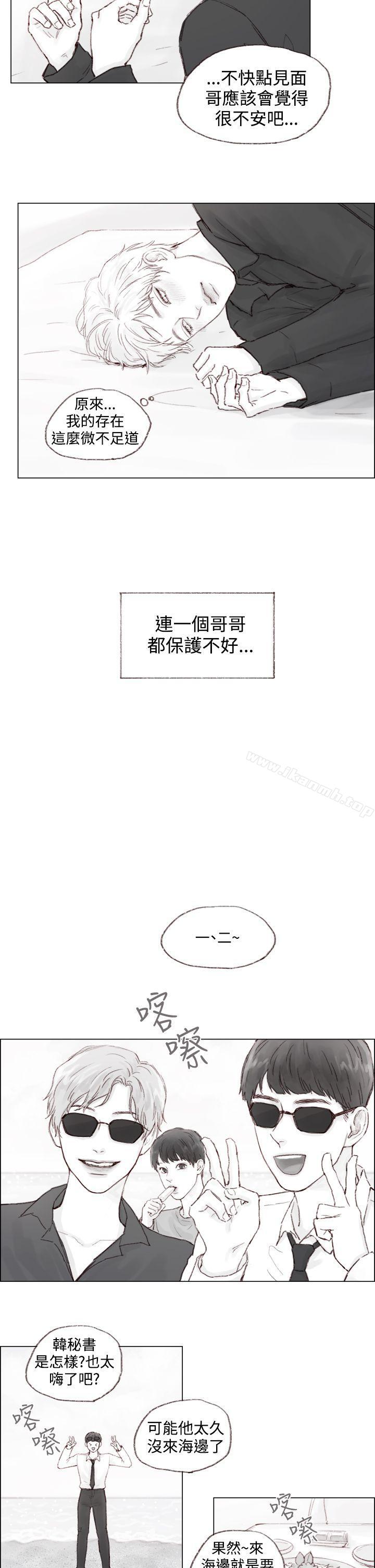 韩国漫画调教坏男人韩漫_调教坏男人-第6话在线免费阅读-韩国漫画-第5张图片