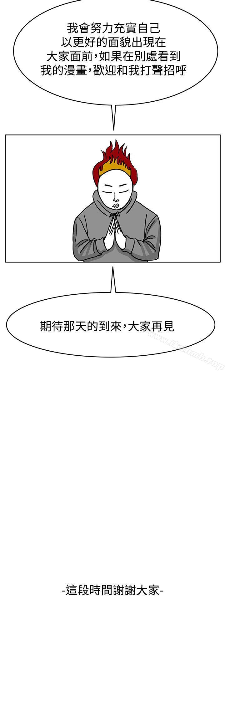 韩国漫画RUN（完结）韩漫_RUN（完结）-后记在线免费阅读-韩国漫画-第9张图片