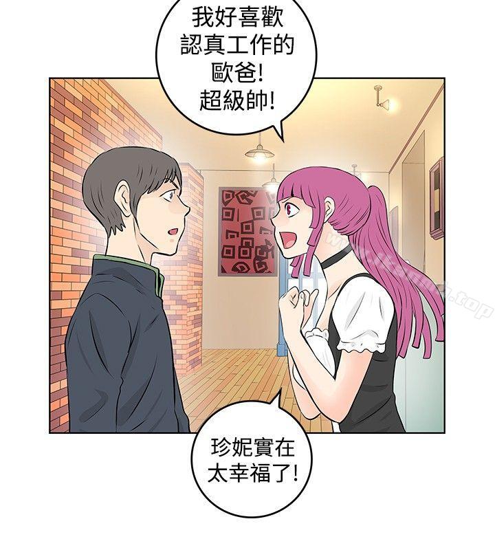 韩国漫画TouchTouch韩漫_TouchTouch-第31话在线免费阅读-韩国漫画-第6张图片