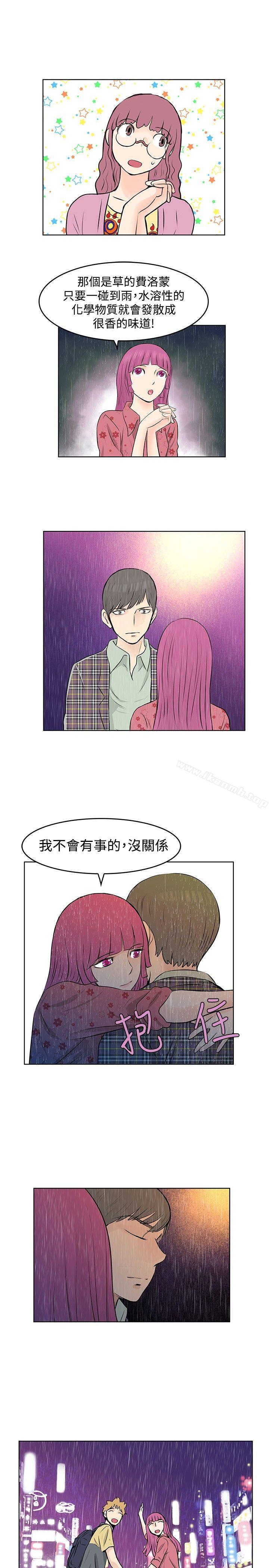 韩国漫画TouchTouch韩漫_TouchTouch-第38话在线免费阅读-韩国漫画-第13张图片