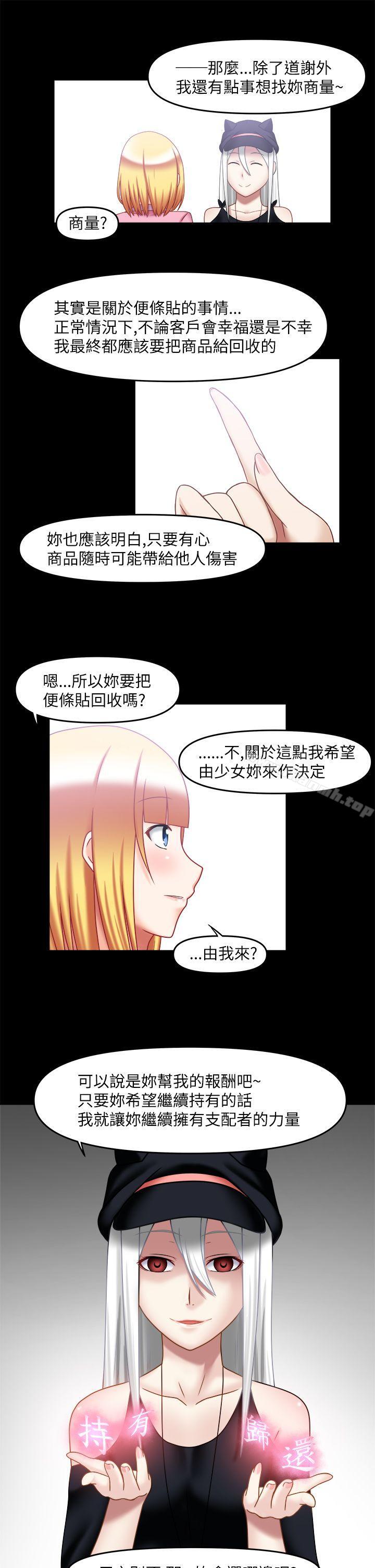 韩国漫画赤红之堂韩漫_赤红之堂-最终话在线免费阅读-韩国漫画-第13张图片