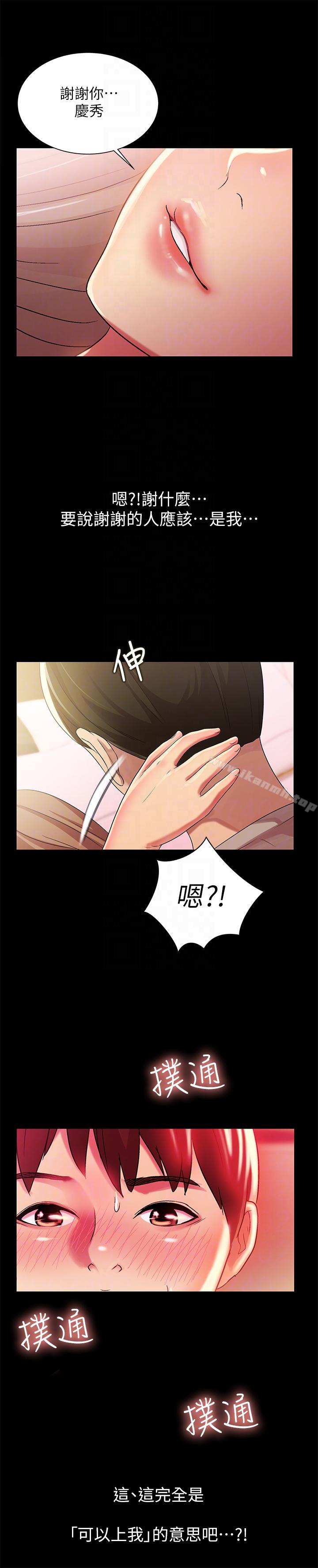 韩国漫画朋友,-女朋友韩漫_朋友,-女朋友-第22话-与美娜截然不同的书妍在线免费阅读-韩国漫画-第17张图片