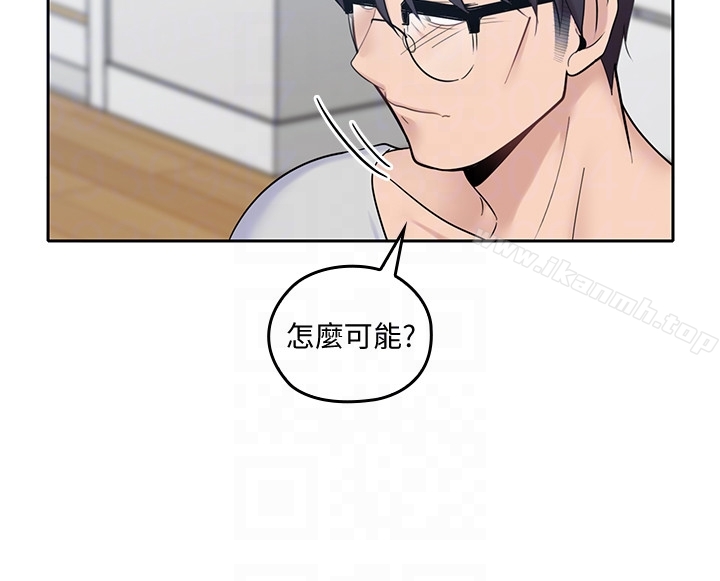 韩国漫画亲爱的大叔韩漫_亲爱的大叔-第14话-大叔怎么不接电话…?在线免费阅读-韩国漫画-第15张图片