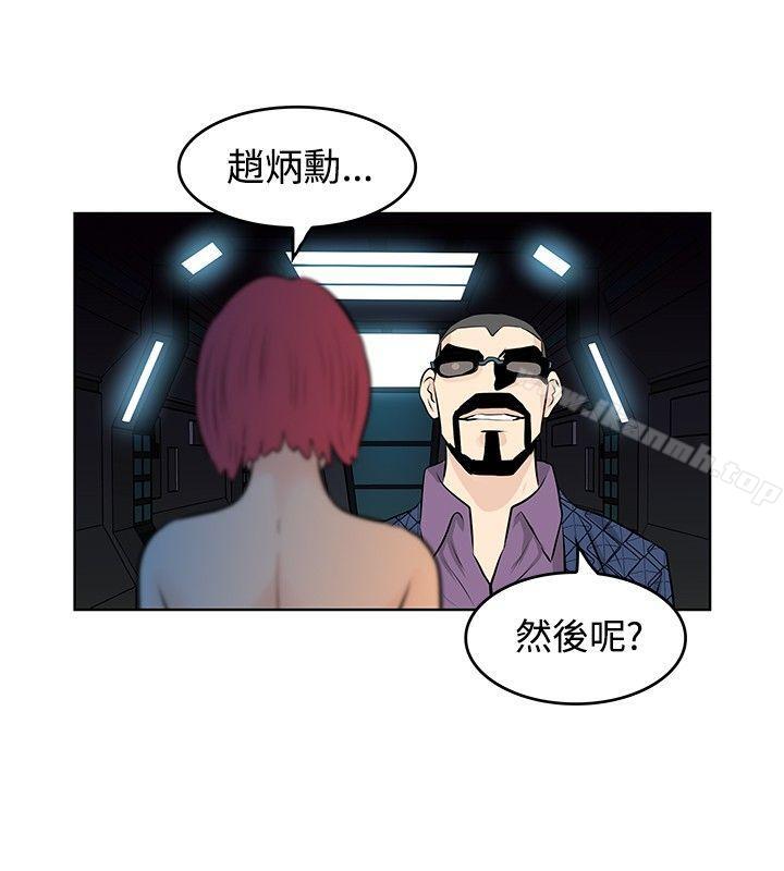 韩国漫画TouchTouch韩漫_TouchTouch-第45话在线免费阅读-韩国漫画-第12张图片