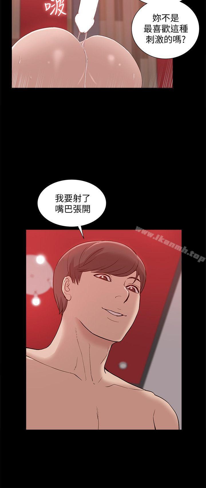 韩国漫画我的M属性学姐韩漫_我的M属性学姐-第48话-采妍…我有话跟妳说在线免费阅读-韩国漫画-第14张图片