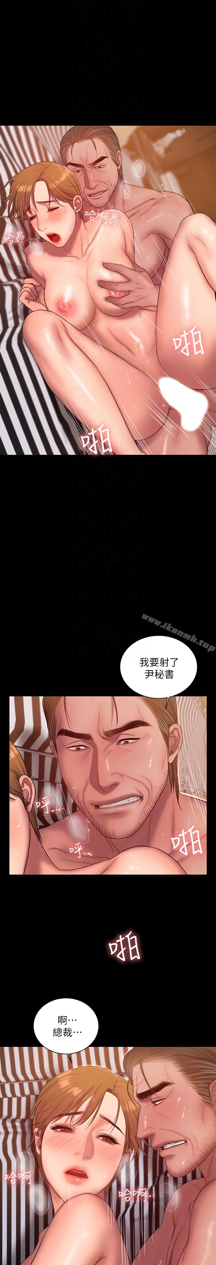 韩国漫画Run-away韩漫_Run-away-第39话-符合身分的待遇在线免费阅读-韩国漫画-第11张图片