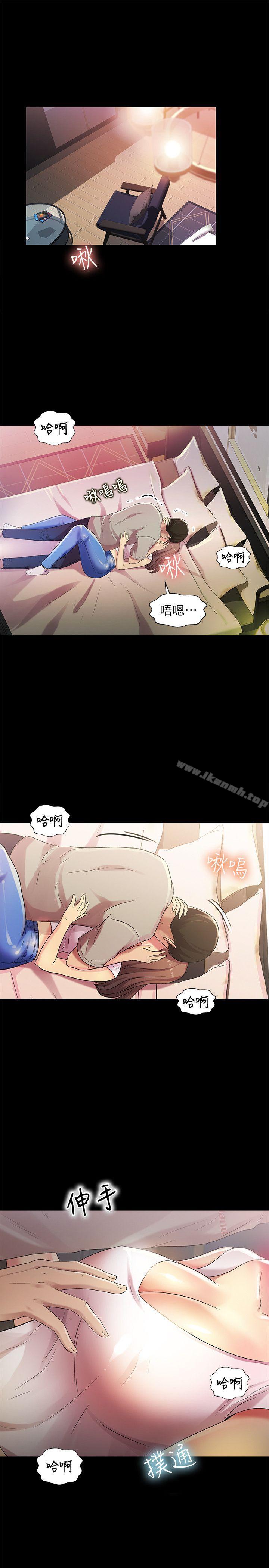 韩国漫画朋友,-女朋友韩漫_朋友,-女朋友-第22话-与美娜截然不同的书妍在线免费阅读-韩国漫画-第20张图片