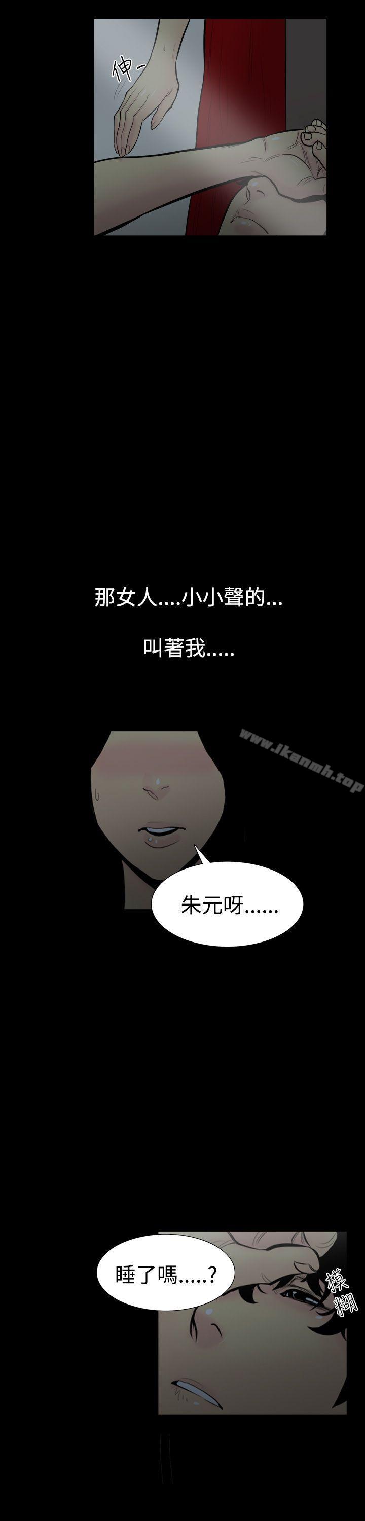 韩国漫画无法停止的甜蜜关系韩漫_无法停止的甜蜜关系-第3话-继母3在线免费阅读-韩国漫画-第16张图片