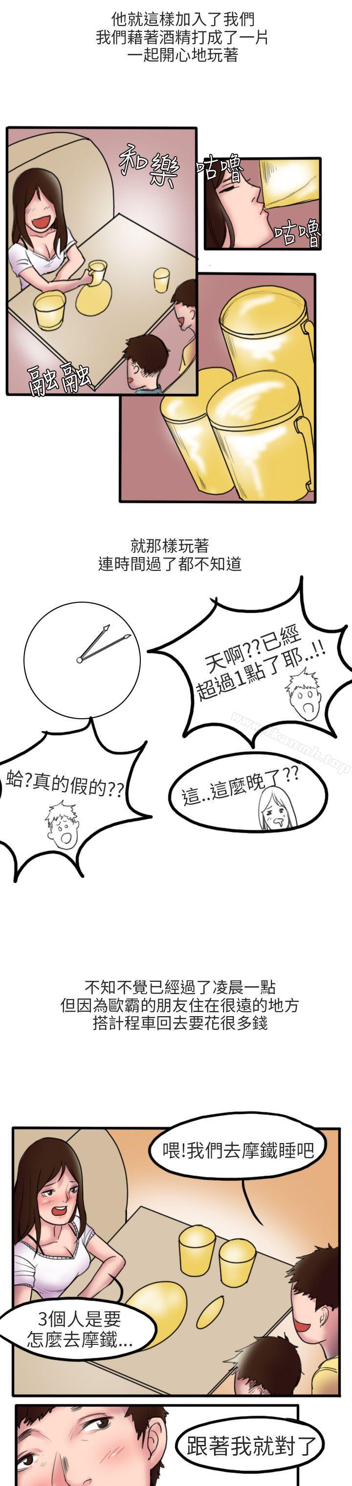 韩国漫画秘密Story第二季韩漫_秘密Story第二季-床与墙壁之间(上)在线免费阅读-韩国漫画-第6张图片