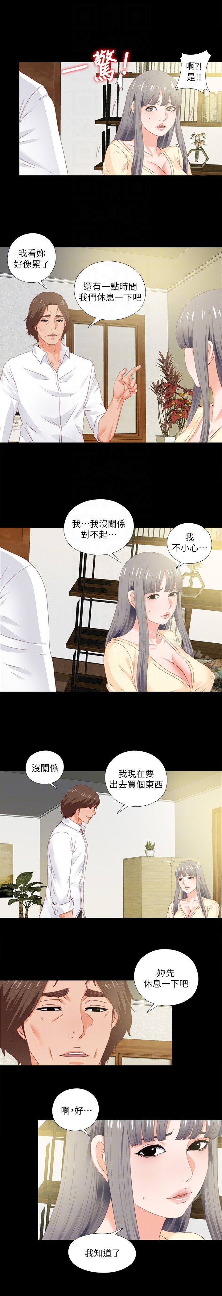 韩国漫画爱徒韩漫_爱徒-第11话-恩洁的雪白嫩肉在线免费阅读-韩国漫画-第19张图片