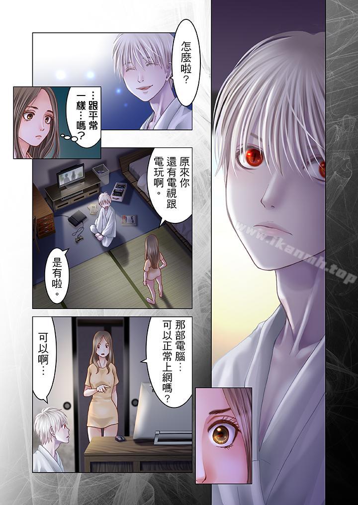 韩国漫画生育契约~闭锁的白蛇之馆~韩漫_生育契约~闭锁的白蛇之馆~-第6话在线免费阅读-韩国漫画-第14张图片