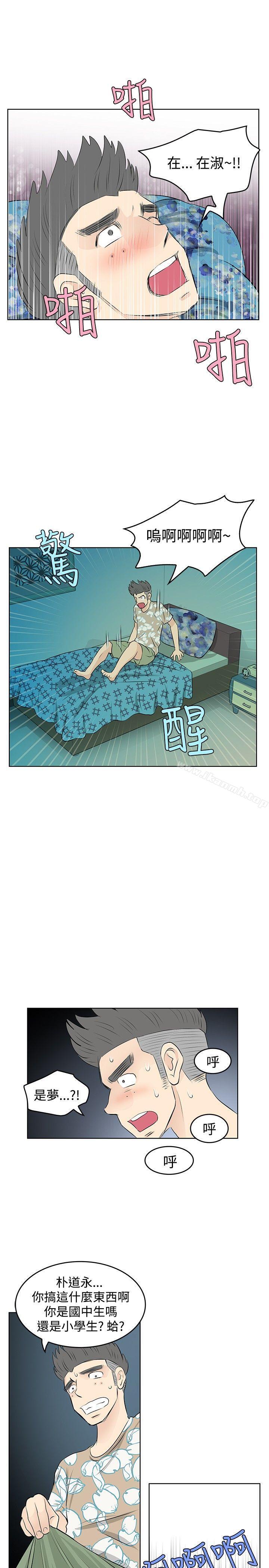 韩国漫画TouchTouch韩漫_TouchTouch-第13话在线免费阅读-韩国漫画-第5张图片