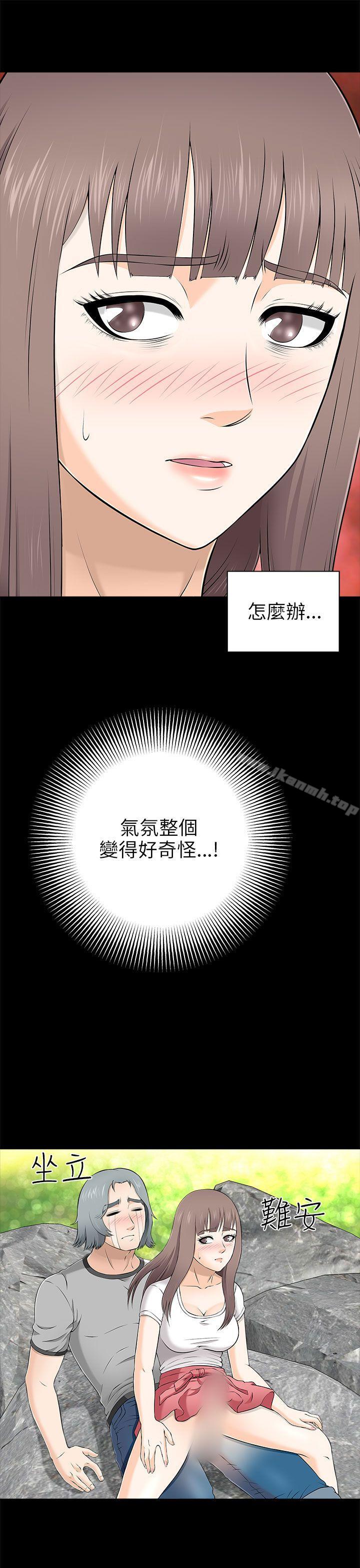 韩国漫画两个女人韩漫_两个女人-第10话在线免费阅读-韩国漫画-第21张图片