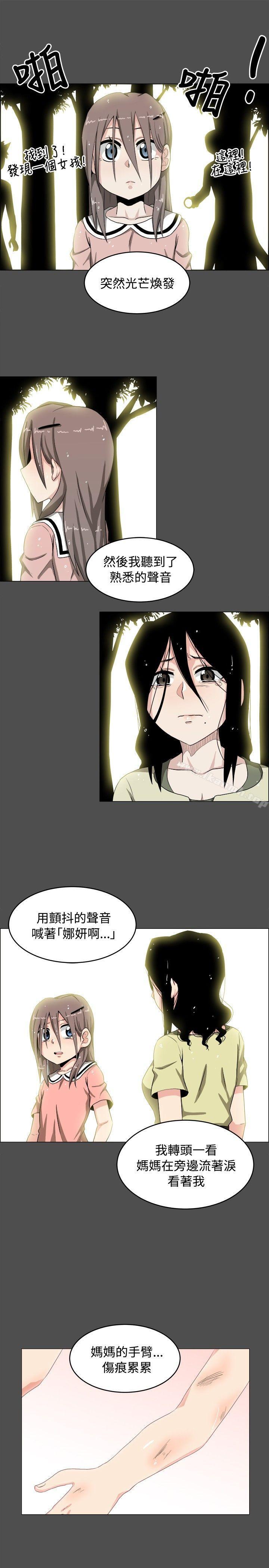 韩国漫画学姐！我真的不是萝莉控韩漫_学姐！我真的不是萝莉控-第19话在线免费阅读-韩国漫画-第16张图片