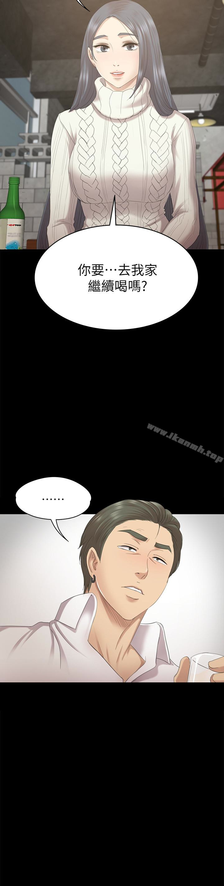 韩国漫画KTV情人韩漫_KTV情人-第60话-情欲流动的冬季清晨在线免费阅读-韩国漫画-第2张图片