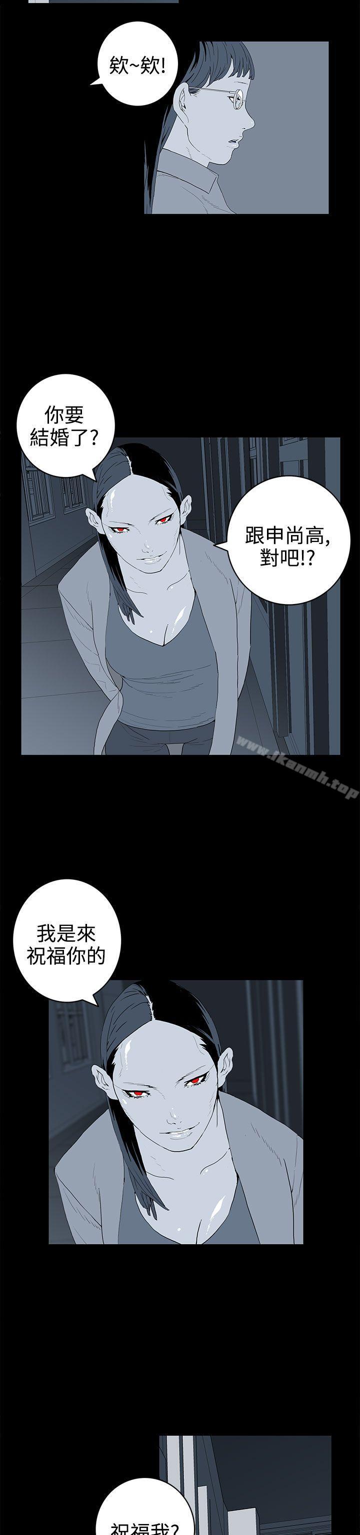 韩国漫画离婚男女(完结)韩漫_离婚男女(完结)-第40话在线免费阅读-韩国漫画-第10张图片