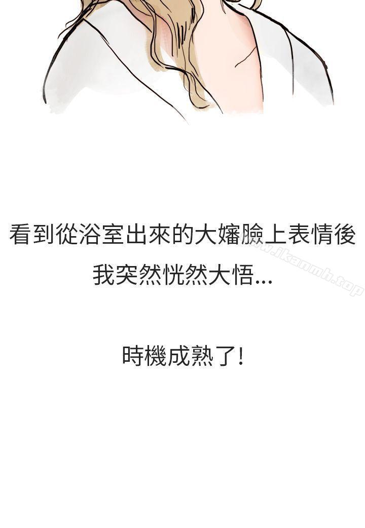 韩国漫画秘密Story第二季韩漫_秘密Story第二季-清纯主妇与噪音(上)在线免费阅读-韩国漫画-第30张图片