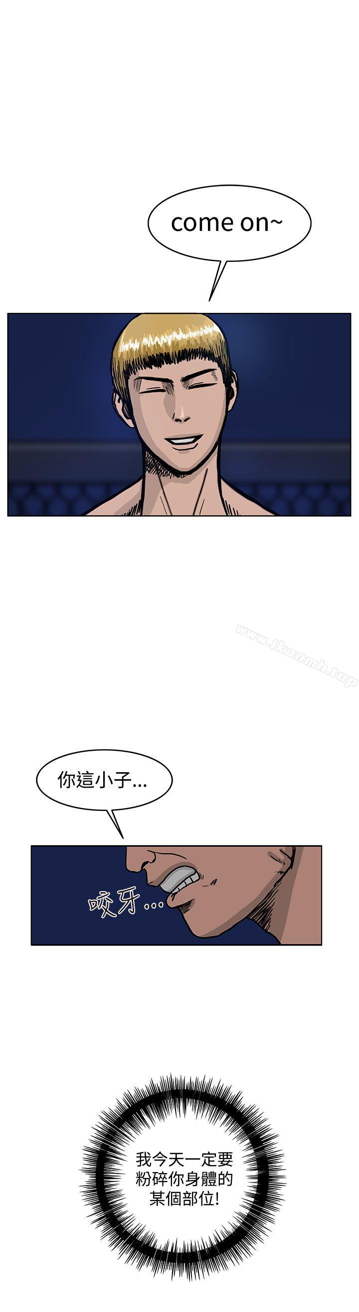 韩国漫画RUN（完结）韩漫_RUN（完结）-第34话在线免费阅读-韩国漫画-第16张图片