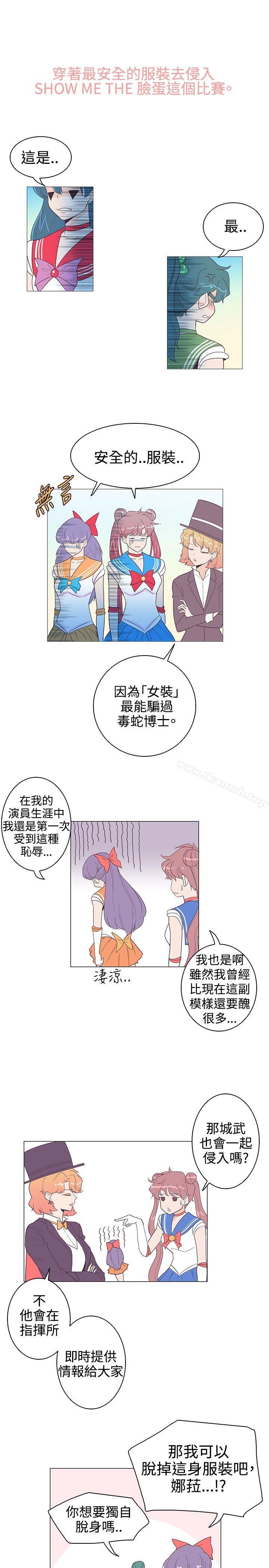 韩国漫画追杀金城武韩漫_追杀金城武-第11话在线免费阅读-韩国漫画-第1张图片