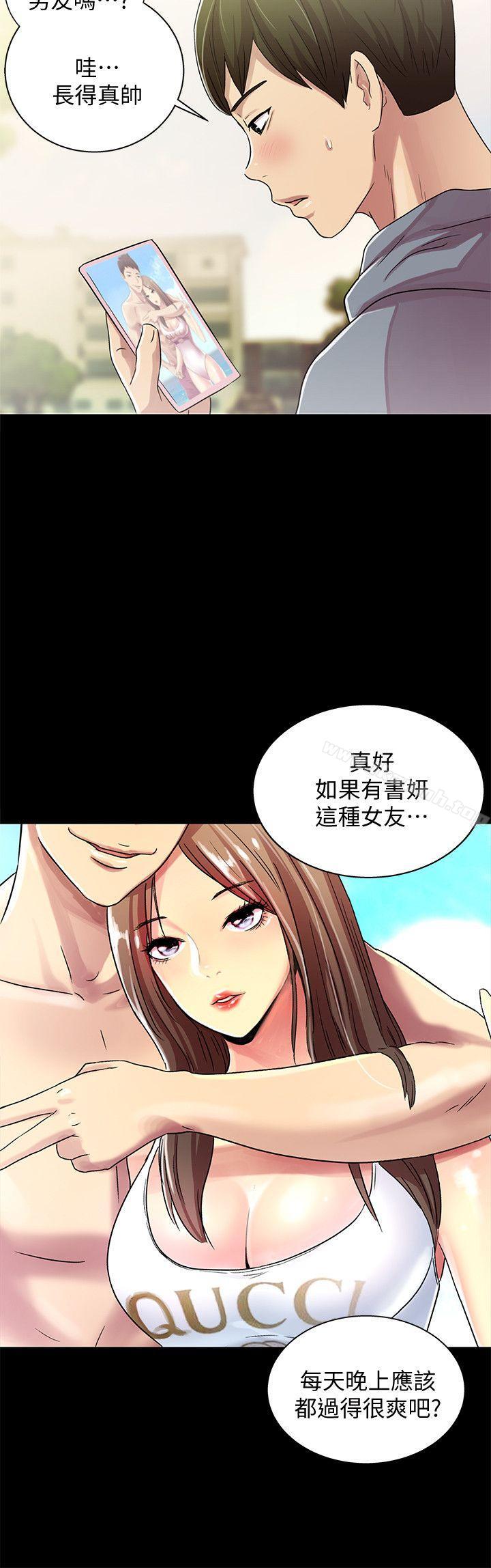 韩国漫画朋友,-女朋友韩漫_朋友,-女朋友-第1话-与性感女神的初次见面在线免费阅读-韩国漫画-第25张图片