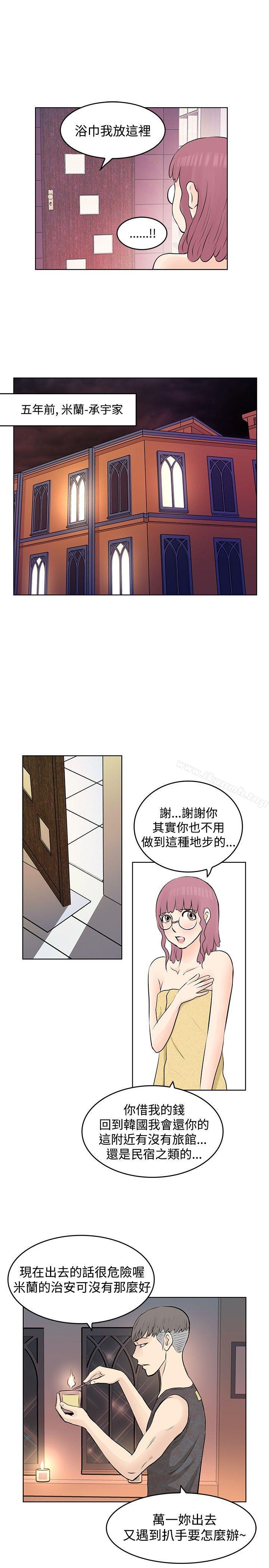 韩国漫画TouchTouch韩漫_TouchTouch-第8话在线免费阅读-韩国漫画-第13张图片