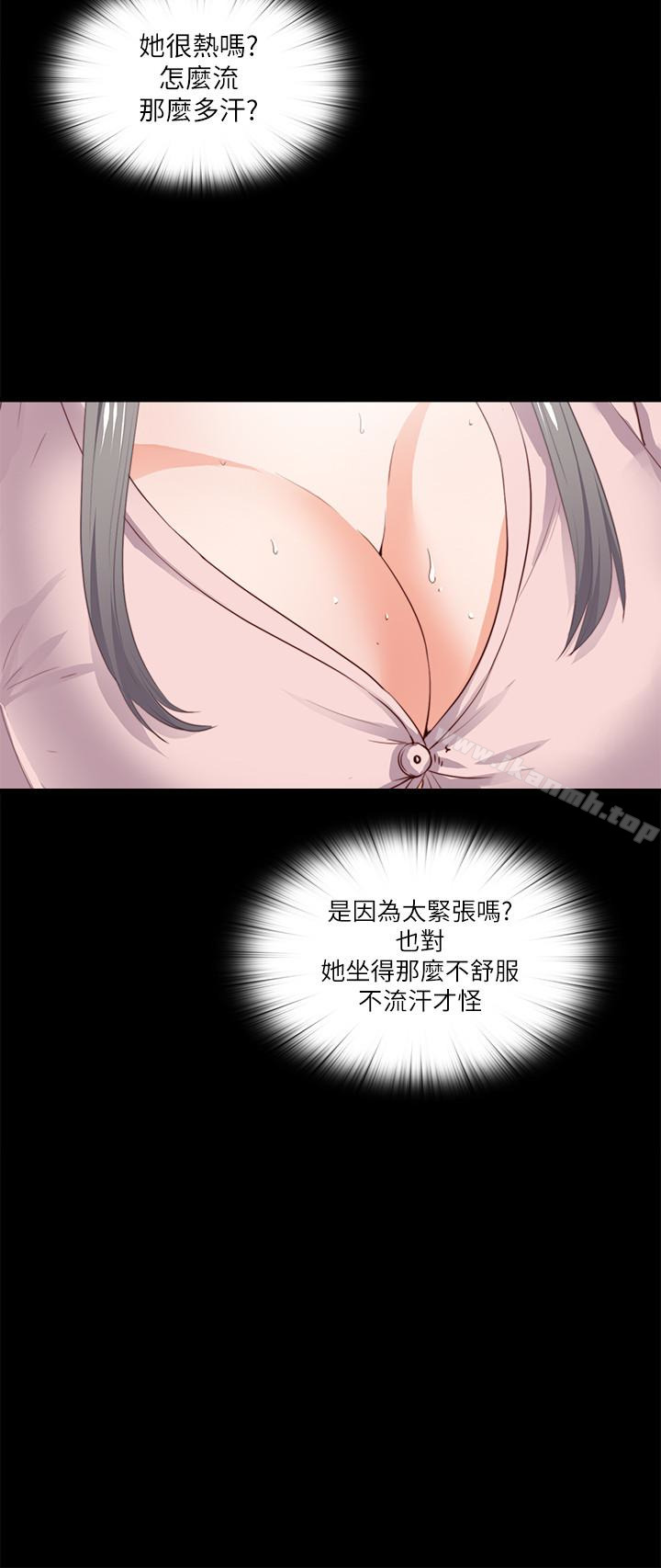 韩国漫画爱徒韩漫_爱徒-第2话-课堂上解放的双峰在线免费阅读-韩国漫画-第24张图片