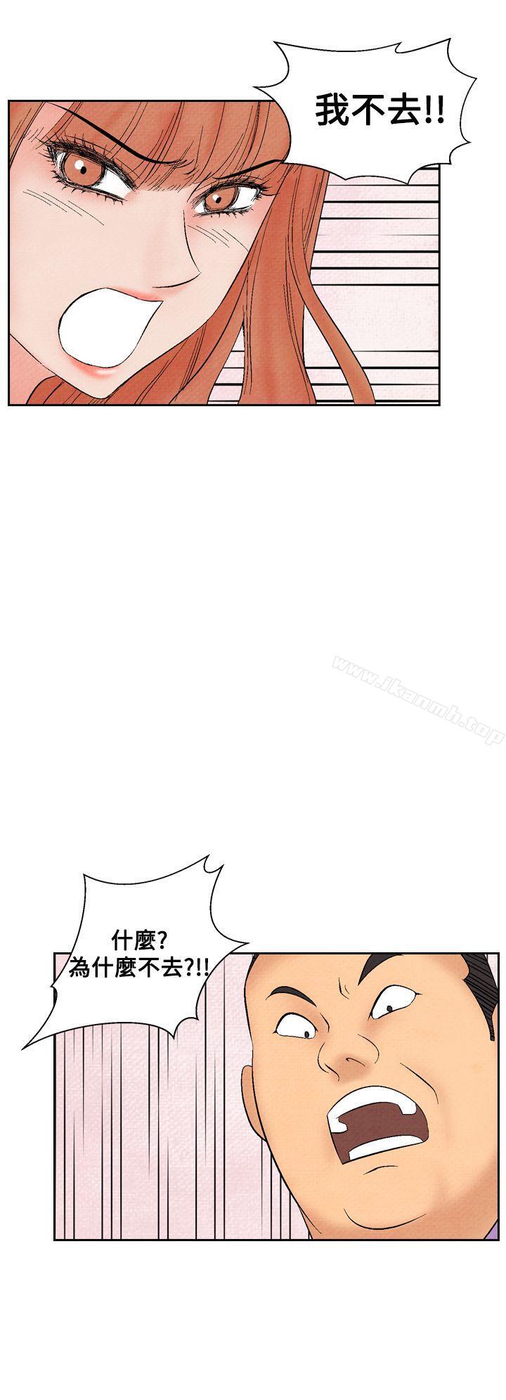 韩国漫画夜花(完结)韩漫_夜花(完结)-第19话在线免费阅读-韩国漫画-第16张图片