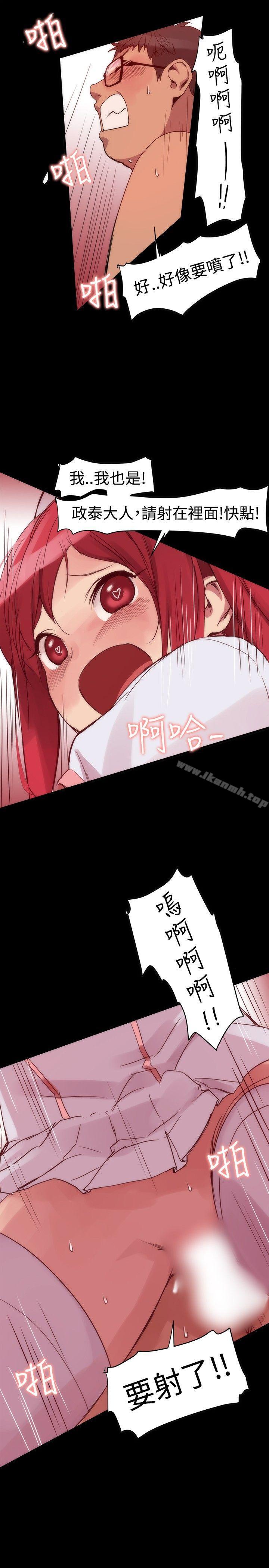 韩国漫画帮派女婿韩漫_帮派女婿-第2话在线免费阅读-韩国漫画-第10张图片