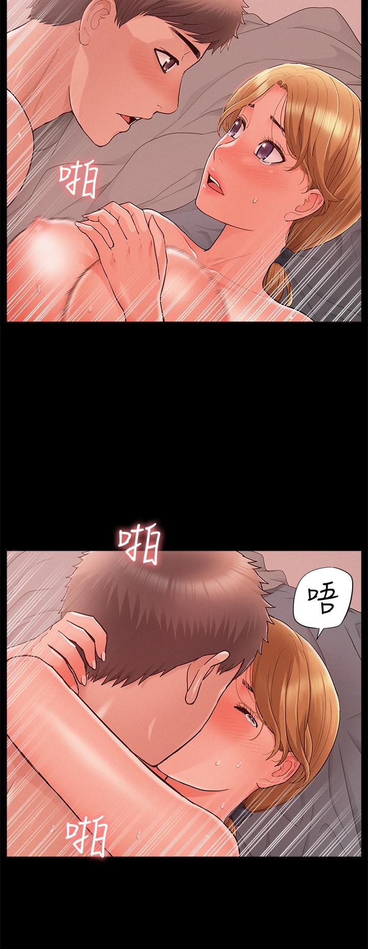 韩国漫画难言之隐韩漫_难言之隐-第26话-落入圈套的又廷在线免费阅读-韩国漫画-第35张图片